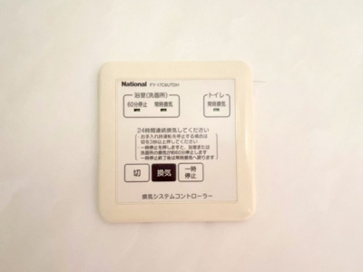 【設備】 | フィオーレ | フィオーレ