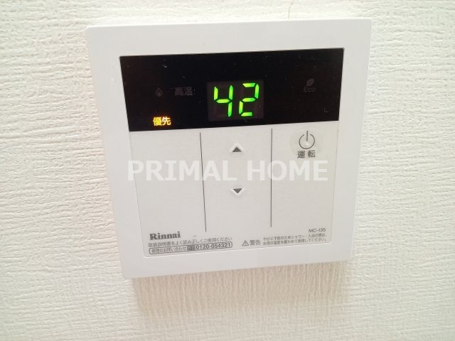 【設備】 | ライオンズマンション新子安第2