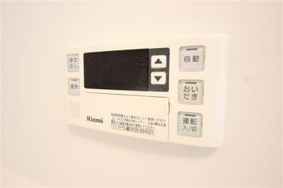 【設備】 | ヴァンドーム梅田北
