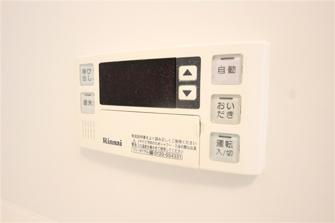 【設備】 | ヴァンドーム梅田北