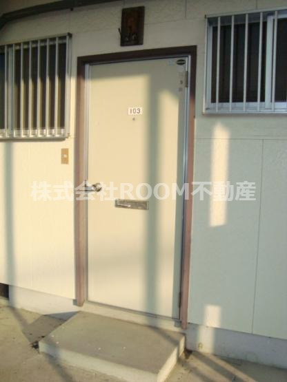 神之山コーポのセキュリティ