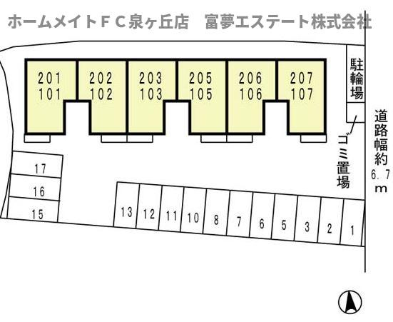 【駐車場】 | グリーンコート原寺