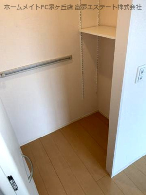 【収納】 | アンジュール