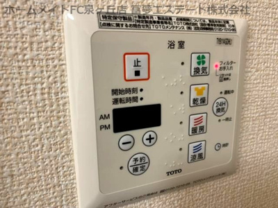 【設備】 | アンジュール