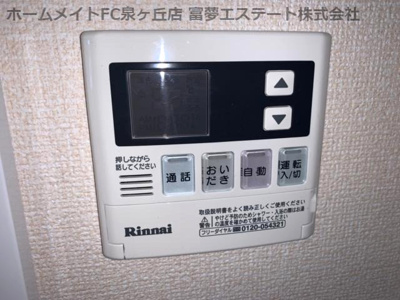 【設備】 | アンジュール