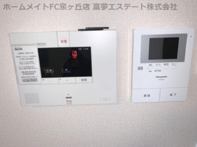 【セキュリティ】 | アンジュール