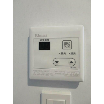 【その他】 | シャトーライフ千葉Ⅰ | シャトーライフ千葉Ⅰ
