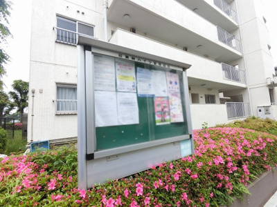 【その他共用部分】 | 桜美林ハイツＣ棟 | 掲示板です。
