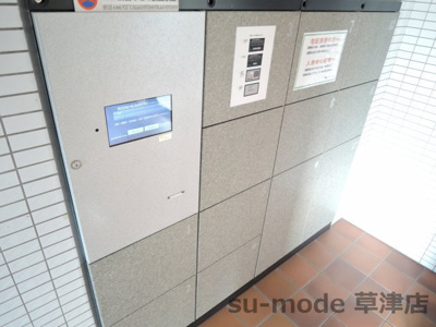 【その他共用部分】 | シャンドフルール竹村