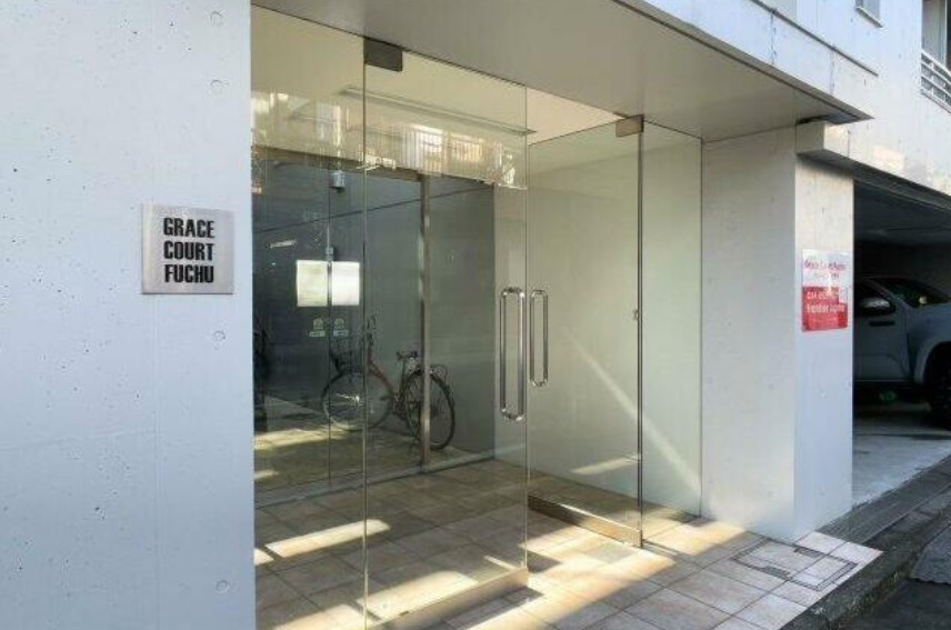グレースコート府中のその他共用部分