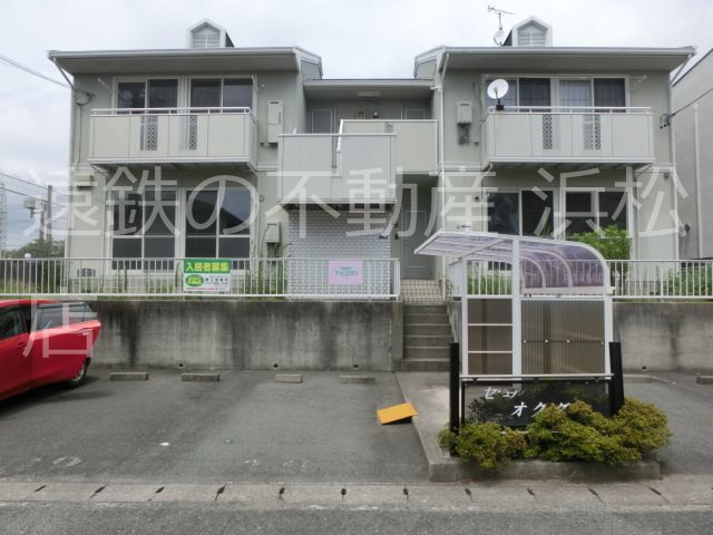 セジュールオクダBの外観