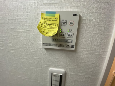 【設備】 | ALEGRIA鴻池新田