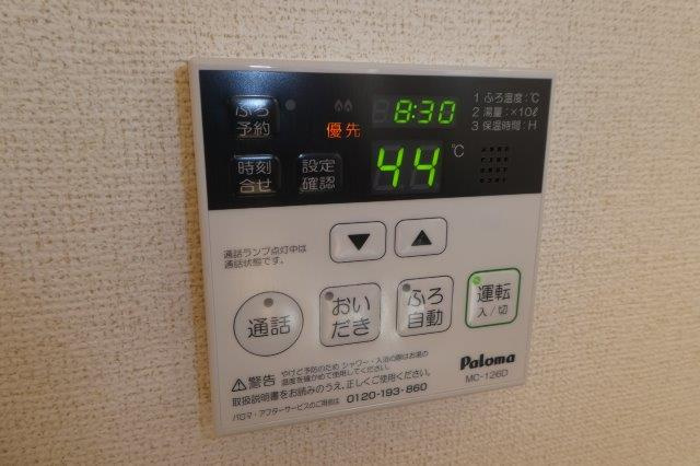 ジョビアル　コートの設備|給湯リモコン