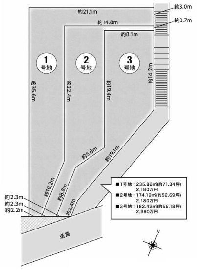 【土地図】 | 箕面市桜井3丁目　土地　１号地