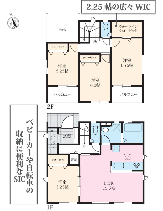 清須市春日東須ヶ畑3棟 全3棟 1号棟＜仲介手数料無料＞春日小・春日中　新築一戸建て