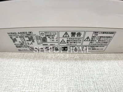  | グランパス日名Ｂ