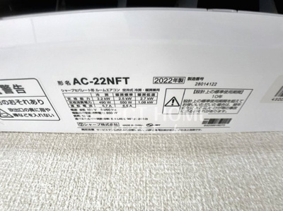  | グランパス日名Ｂ