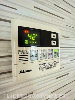 【設備】 | パーチェメゾン明日香 | 給湯器