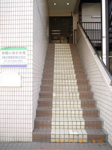 【エントランス】 | 日神パレス板橋本町第三