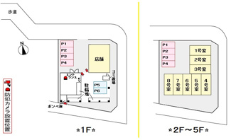 【駐車場】 | 駐車場