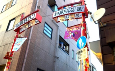 【周辺】 | グランエッグス大原