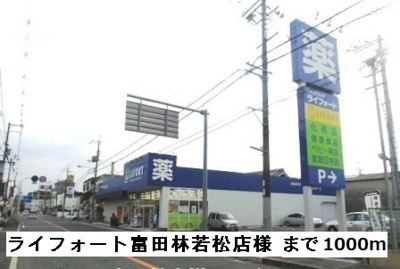 【周辺】 | 村本興産工場