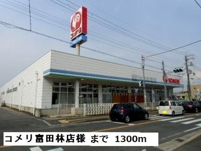 【周辺】 | 村本興産工場