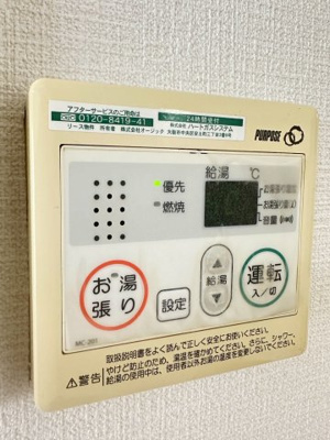 【設備】 | メゾンヴィラージュ
