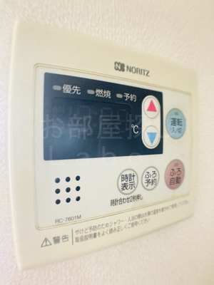 【設備】 | ＡＳＵＫＡガーデン