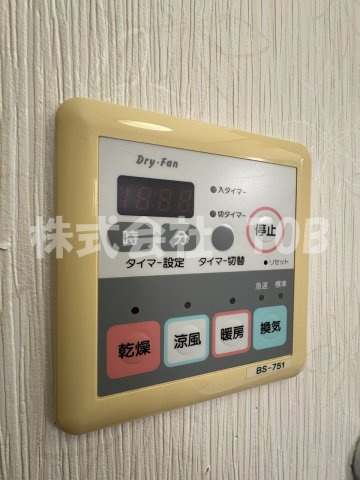 【設備】 | 上北沢三丁目一戸建-定期借家2年- | 1F　浴室乾燥機リモコン※クリーニング完了前※