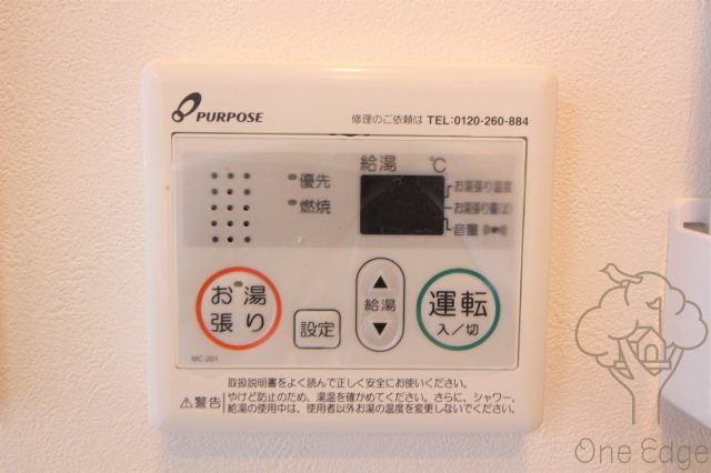 Dimus新大阪の設備