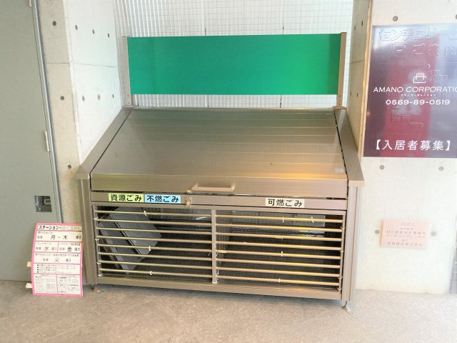 センチュリービルのその他共用部分