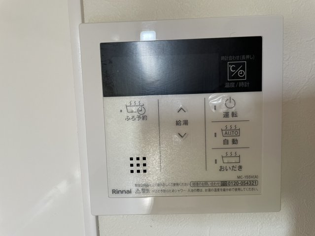 ドルチェ・ヴィータ柳川　Aの設備
