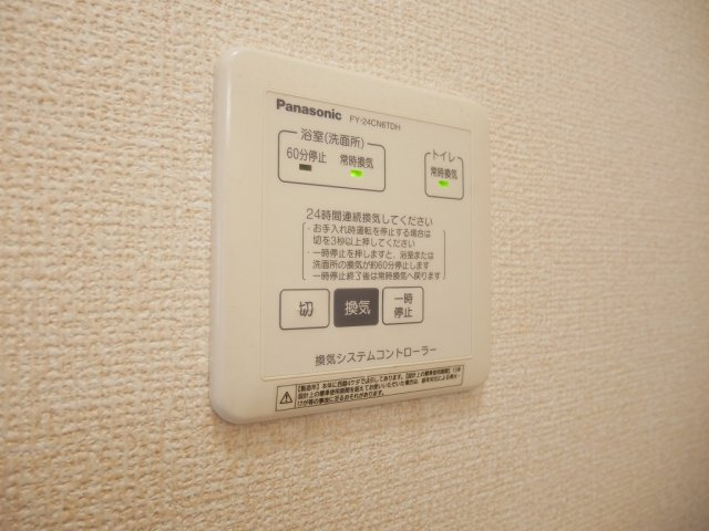【設備】 | ミルダー ラオム