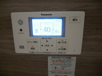 【設備】 | ミルダー ラオム