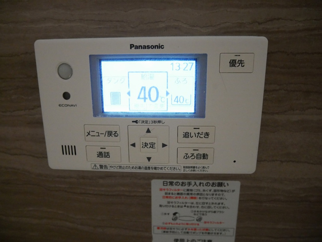 【設備】 | ミルダー ラオム