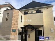 グルーラ柏の画像