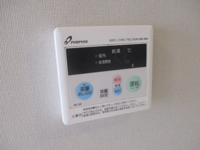 【その他】 | 松田マンション