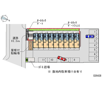 【その他共用部分】 | 画像4