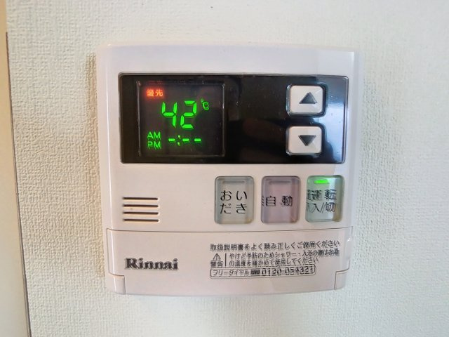 メゾンロイヤルＡの設備