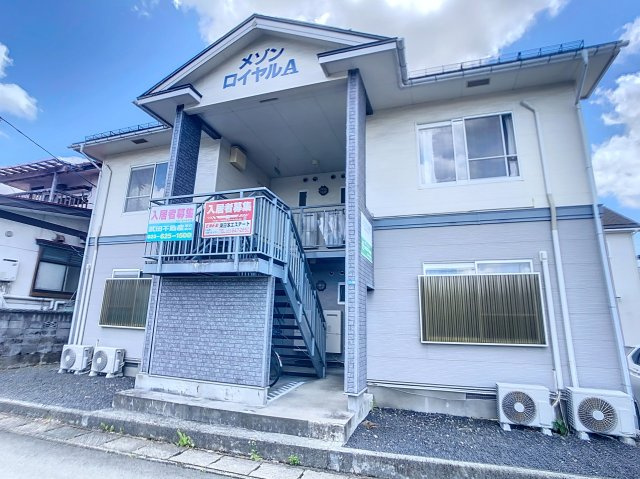 メゾンロイヤルＡ