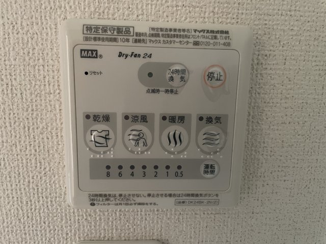 ココメロ　Ｖの設備|浴室乾燥機