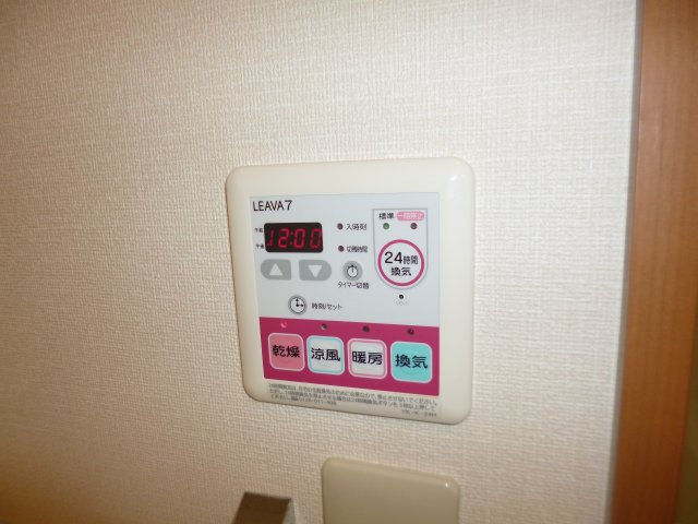 サンヒルズの設備|浴室乾燥器