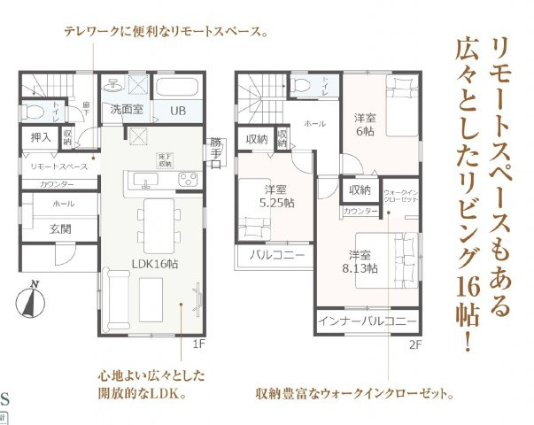 南区元塩町 全1棟 1号棟＜仲介手数料無料＞宝南小・南光中　新築一戸建て