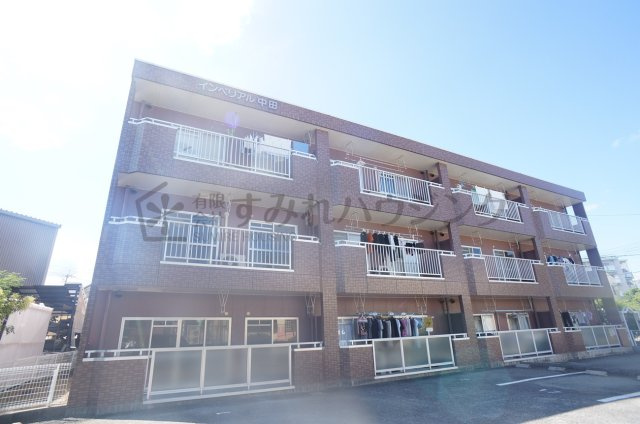 インペリアル中田