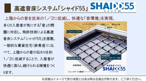 総社市井手のアパートのその他共用部分|イメージパース