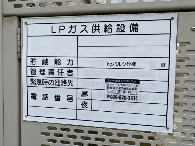 アゼリアの設備