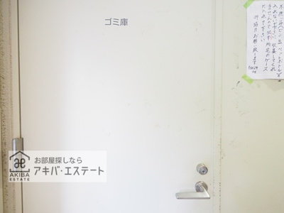【その他共用部分】 | コートブリーズ根津