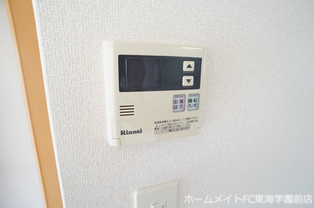 グランディール小山Ⅰのその他