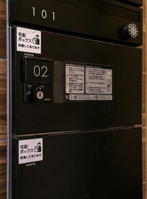 【その他共用部分】 | LeGioieささしまライブ駅2 | ★宅配BOX